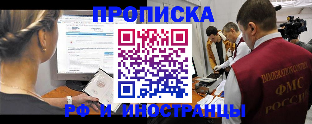 временная регистрация госуслуги в Мурино