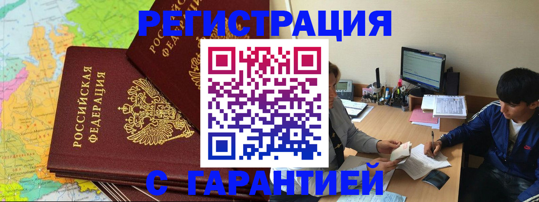 пропишу в квартире в Мурино